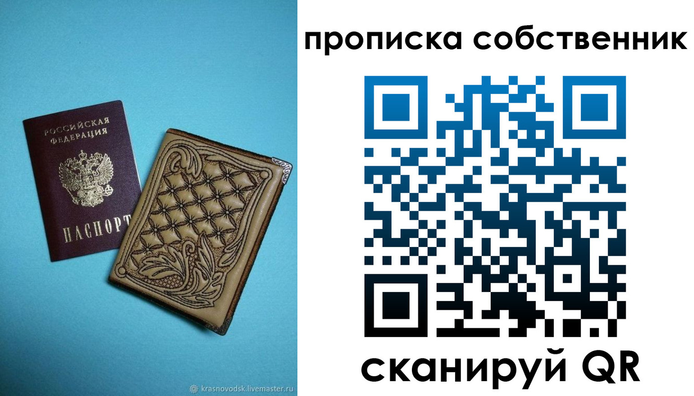 регистрация для школы в Няндоме