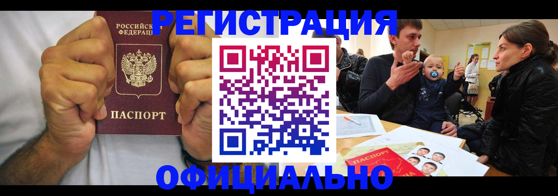 регистрация для дет. сада в Няндоме