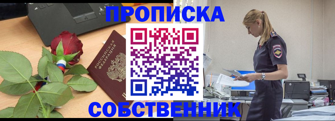 форма 3 в Няндоме